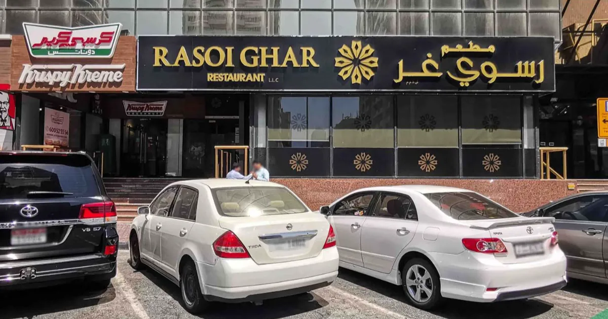 Rasoi Ghar Restaurant Al Karama