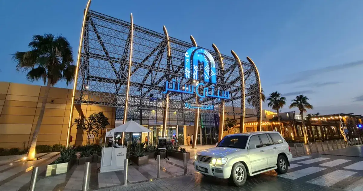 Shopping Malls in Fujairah Shopping Malls in Fujairah