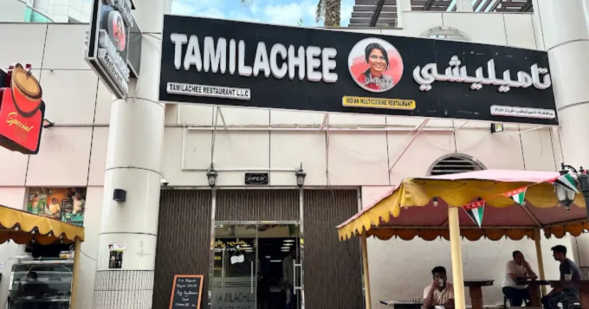 Tamilachee Restaurant Al Karama
