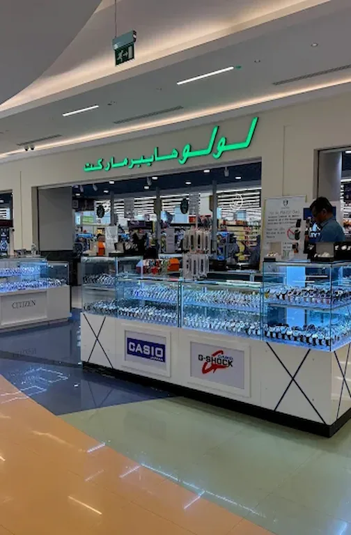 Lulu Mall Fujairah Watch Shop at Lulu Mall Fujairah