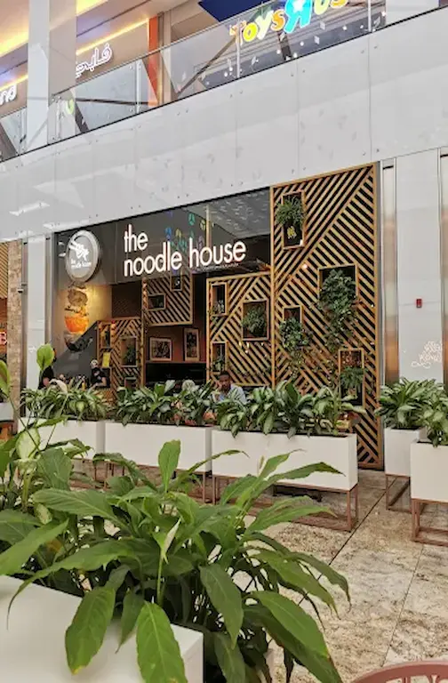 The Noodle House - Palm Jumeirah Mall (Nakheel Mall) The Noodle House Nakheel Mall Restaurant