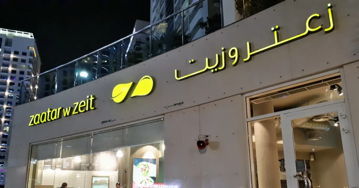 Dubai Marina Restaurants Zaatar w Zeit Restaurant Dubai Marina