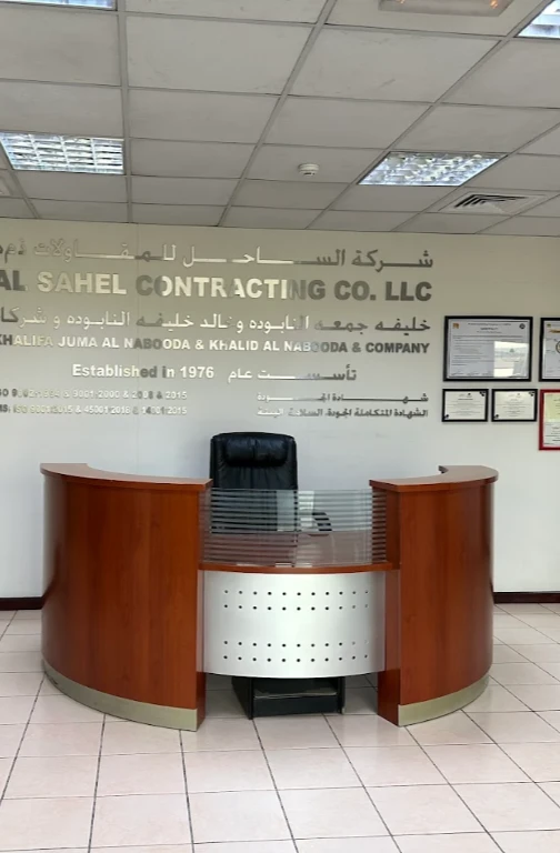 AlSahel Contracting Company - Dubai AlSahel Contracting Company Interior