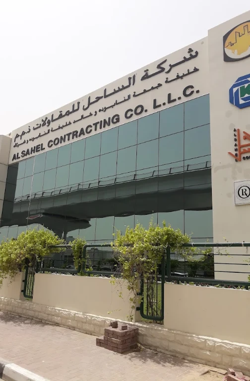 AlSahel Contracting Company - Dubai AlSahel Contracting Company