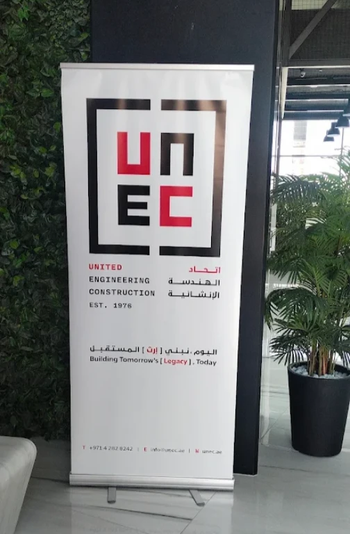 United Engineering Construction Company - Dubai United Engineering Construction Company Banner