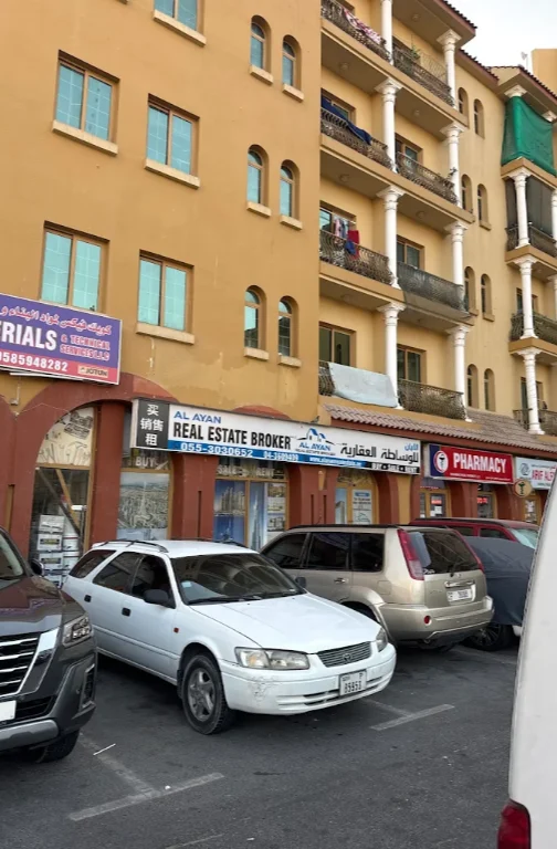 Al Ayan Real Estate Broker LLC Al Ayan Real Estate Broker LLC Exterior