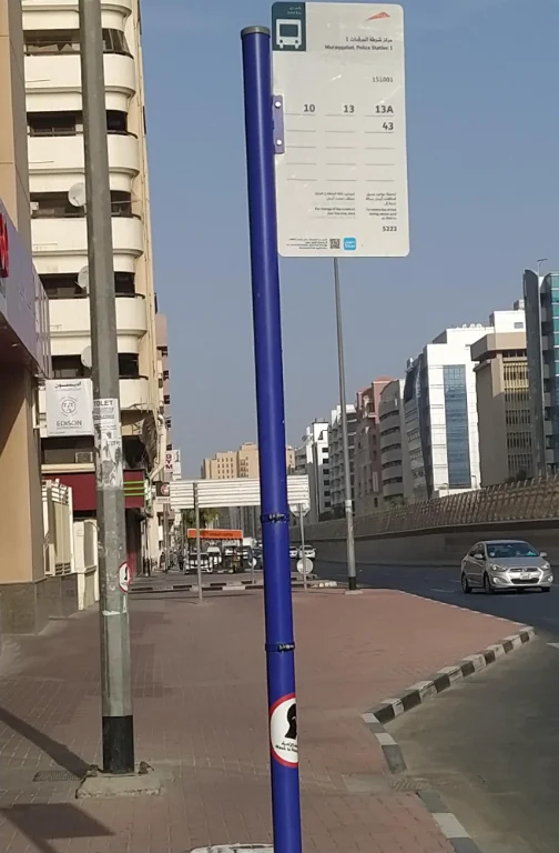 Al Qusais Postal Code Al Qusais Postal Code