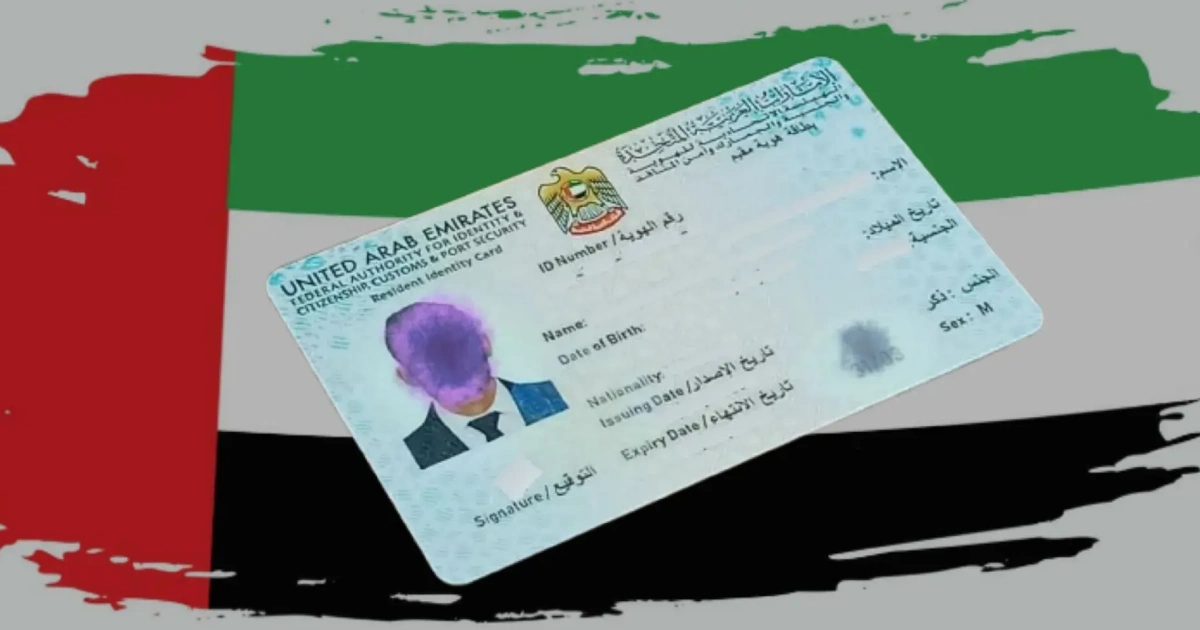 Check Emirates ID Status 2026