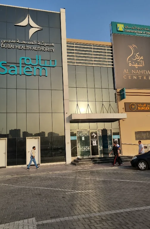 Al Qusais 1 Postal Code Dubai Al Qusais 1 Postal Code