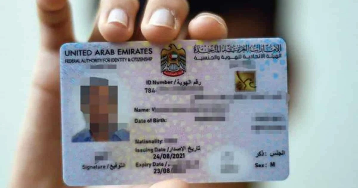 How to Check Emirates ID Status | Easy Online Guide 2026 What is an Emirates ID