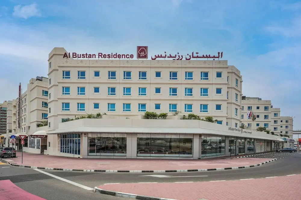 Al Nahda Al Bustan Centre and Residences