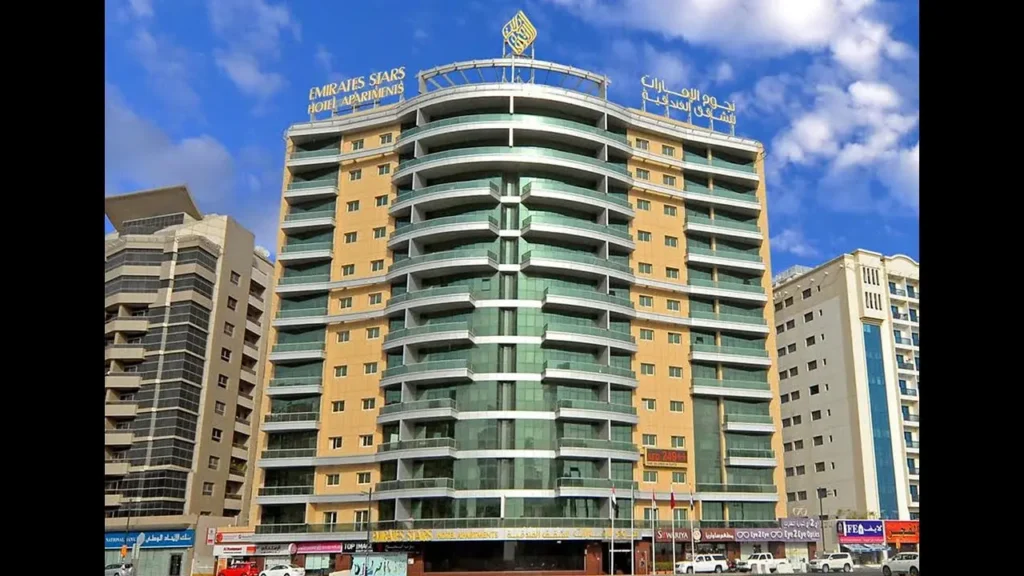 Al Nahda Emirates Stars Hotel Apartments Al Nahda