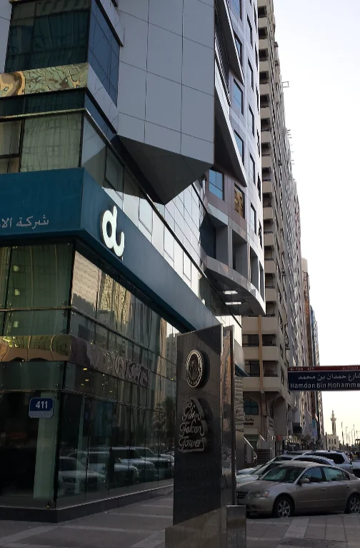Hamdan Street Postal Code Hamdan Street