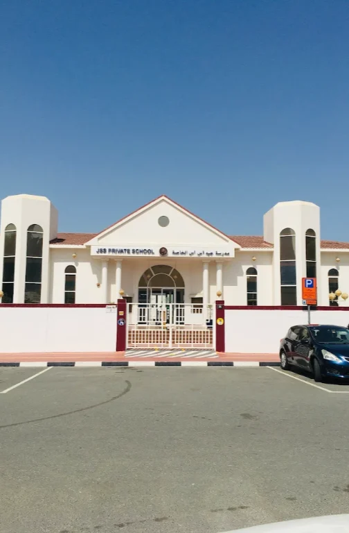 JSS Private School - Al Safa JSS Private School Al Safa Exterior