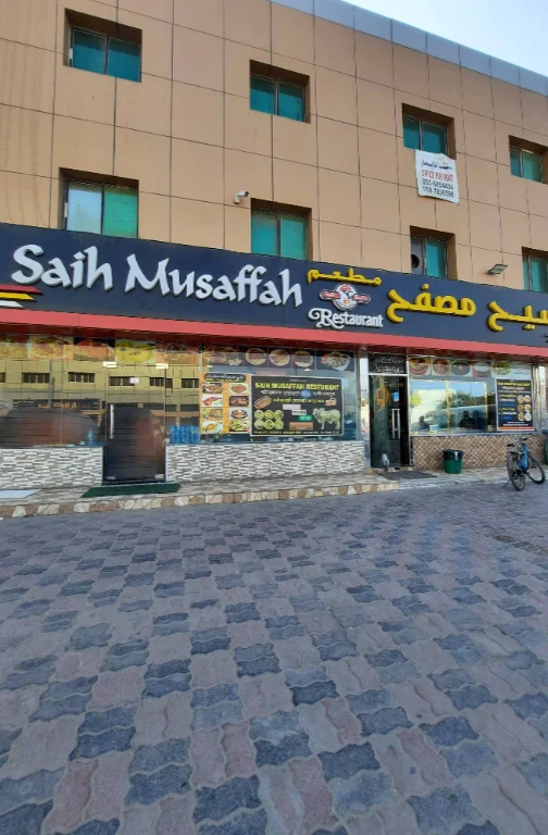 Al Muteena Postal Code Mussafah Postal Code