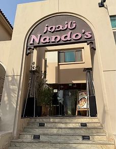 The Greens Area Guide Nando's The Greens Exterior Dubai