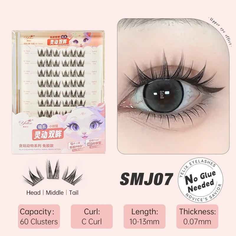 Yelix DIY Clusters Eyelash Self-adhesive Glue Free False Eyelashes Natural Soft Lashes Customized Private Label Custom Logo Yelix DIY Clusters Eyelash Self-adhesive Glue Free False Eyelashes Natural Soft Lashes Customized Private Label Custom Logo - Image 20