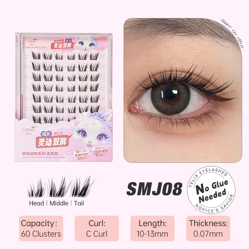 Yelix DIY Clusters Eyelash Self-adhesive Glue Free False Eyelashes Natural Soft Lashes Customized Private Label Custom Logo Yelix DIY Clusters Eyelash Self-adhesive Glue Free False Eyelashes Natural Soft Lashes Customized Private Label Custom Logo - Image 19