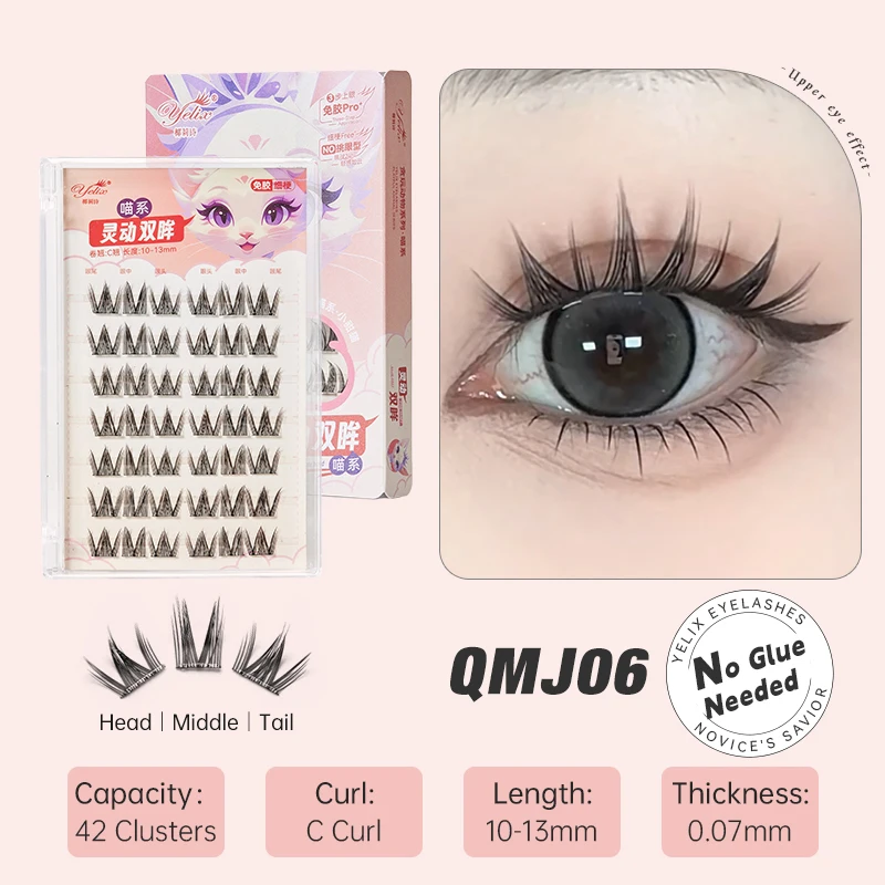 Yelix DIY Clusters Eyelash Self-adhesive Glue Free False Eyelashes Natural Soft Lashes Customized Private Label Custom Logo Yelix DIY Clusters Eyelash Self-adhesive Glue Free False Eyelashes Natural Soft Lashes Customized Private Label Custom Logo - Image 15