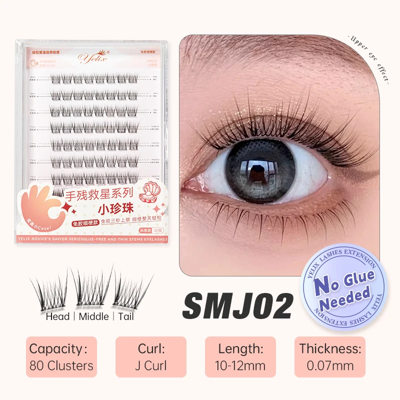 Yelix DIY Clusters Eyelash Self-adhesive Glue Free False Eyelashes Natural Soft Lashes Customized Private Label Custom Logo Yelix DIY Clusters Eyelash Self-adhesive Glue Free False Eyelashes Natural Soft Lashes Customized Private Label Custom Logo - Image 12