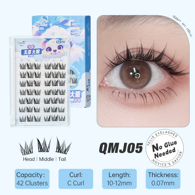 Yelix DIY Clusters Eyelash Self-adhesive Glue Free False Eyelashes Natural Soft Lashes Customized Private Label Custom Logo Yelix DIY Clusters Eyelash Self-adhesive Glue Free False Eyelashes Natural Soft Lashes Customized Private Label Custom Logo - Image 16