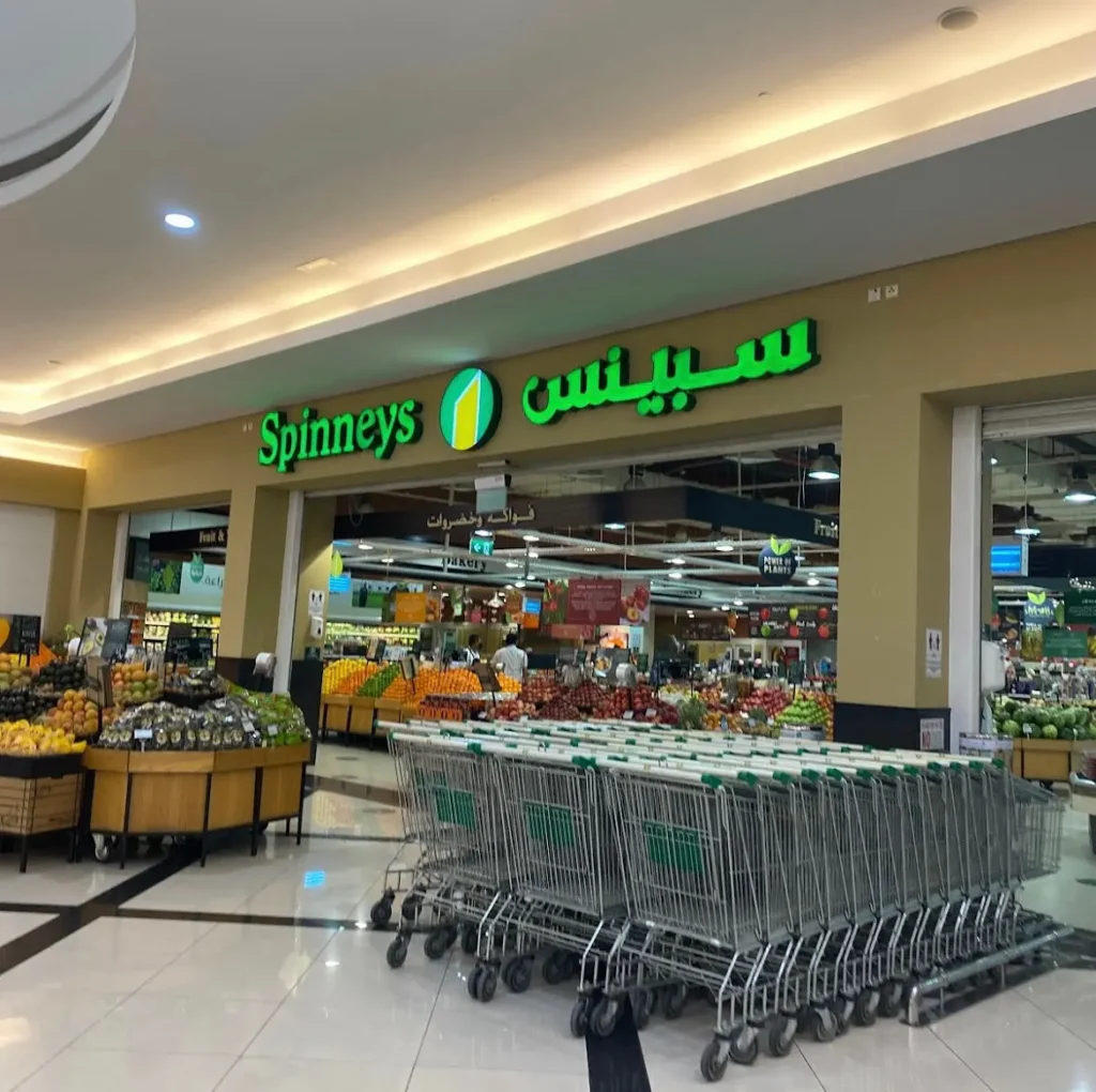 Al Nahda Spinneys supermarket Al Nahda