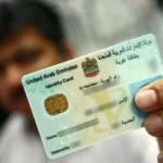Emirates ID Explained: 9 Key Benefits Every UAE Resident Can Enjoy Emirates ID Explained 9 Key Benefits Every UAE Resident Can Enjoy