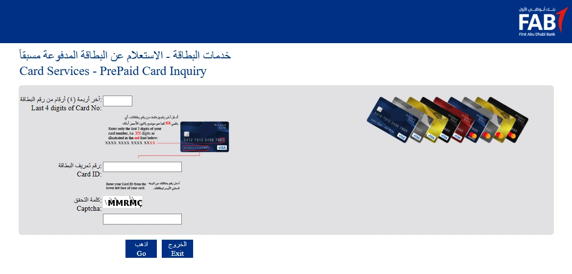 FAB prepaid card balance check form on the official Magnati portal showing where to enter the last 2 digits and Card ID