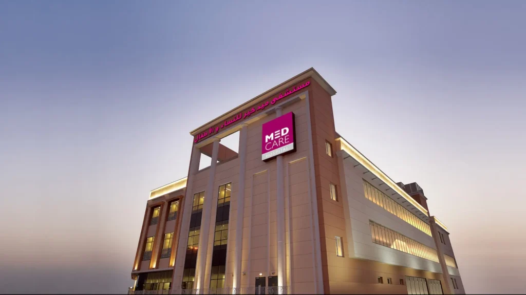 Medcare Hospital Dubai Marina