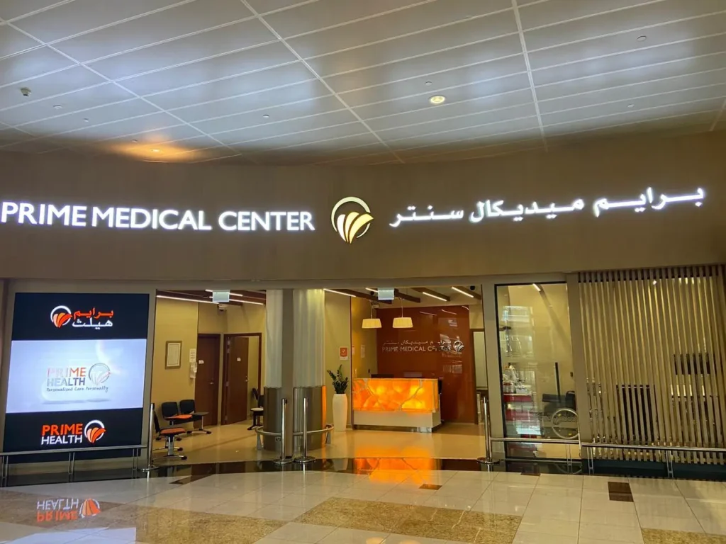 The Views Area Guide Prime Medical Center