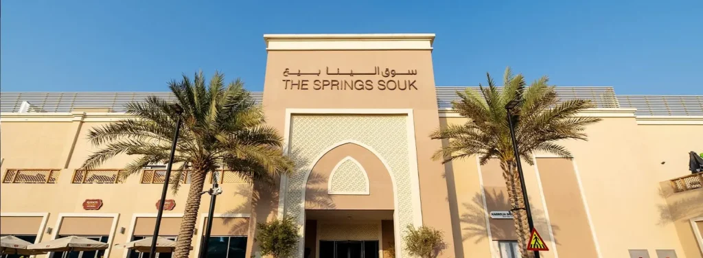 The Springs