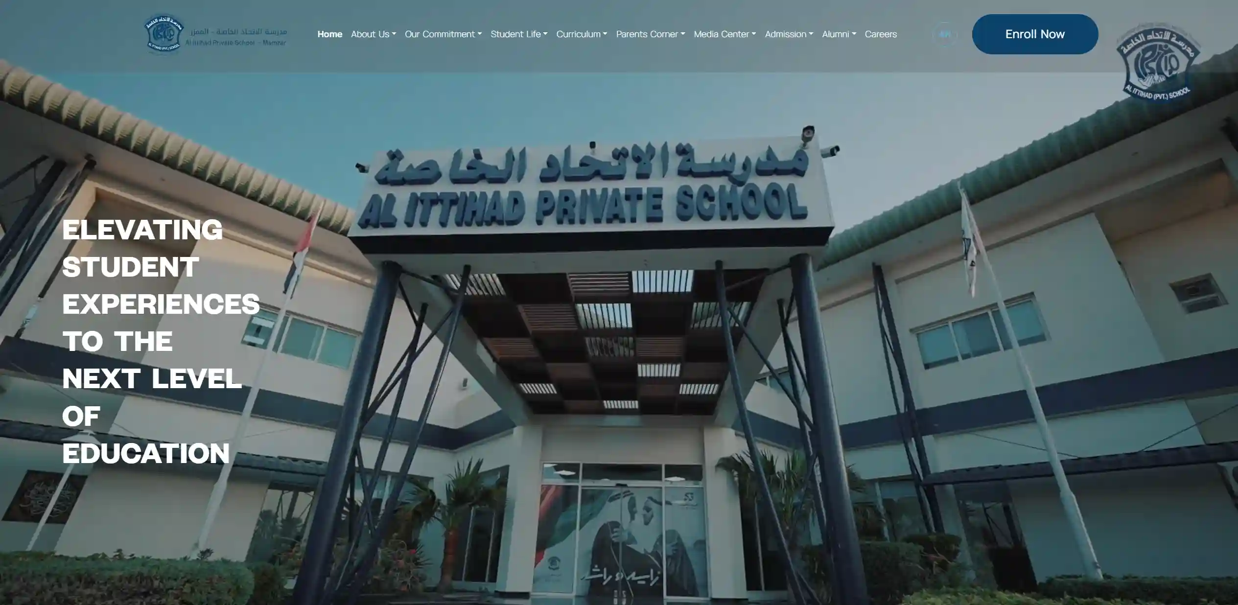 Al Ittihad Private School – Al Mamzar