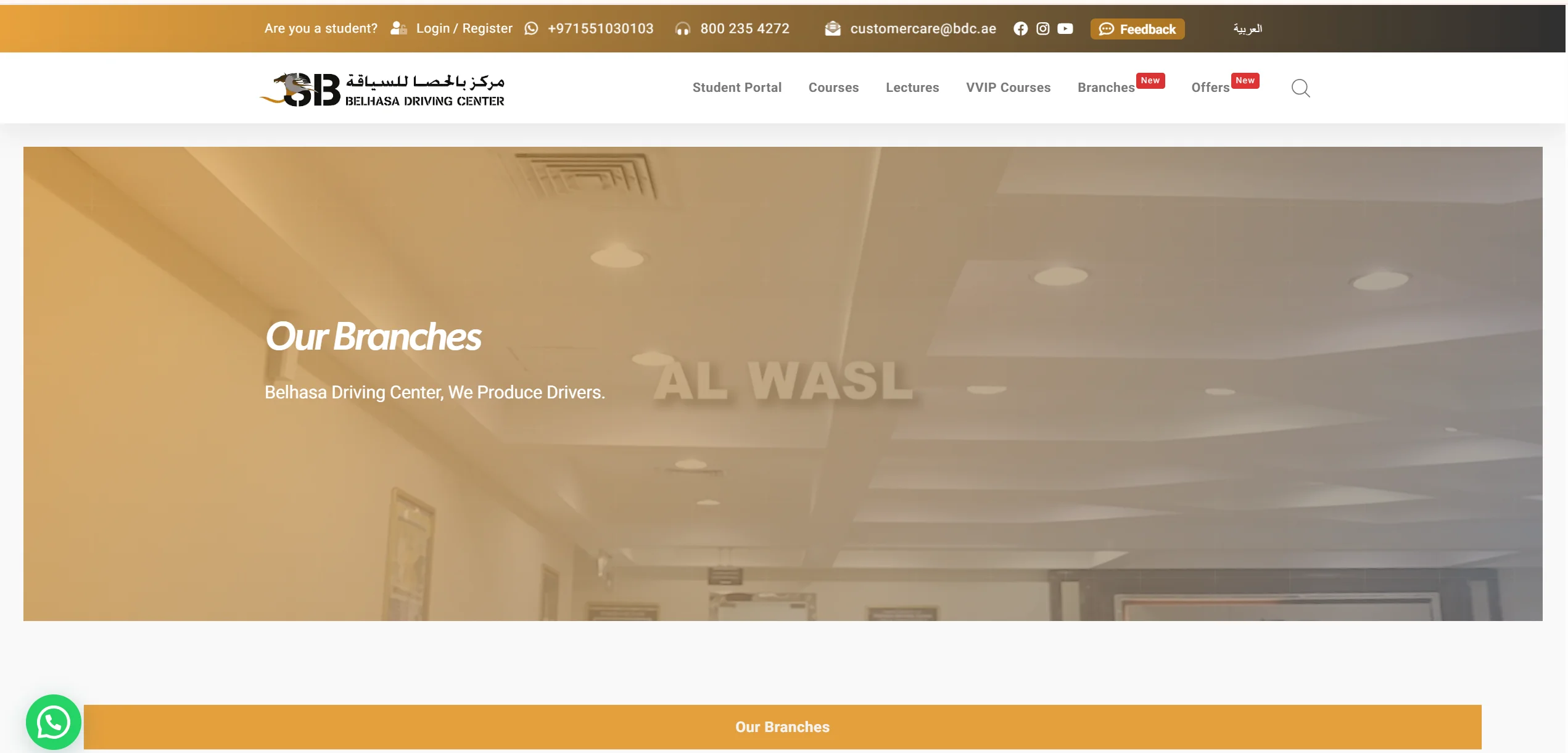 10 Best Driving Schools in Dubai: Top-Rated Schools for New Drivers Belhasa Driving Center Al Qouz 4
