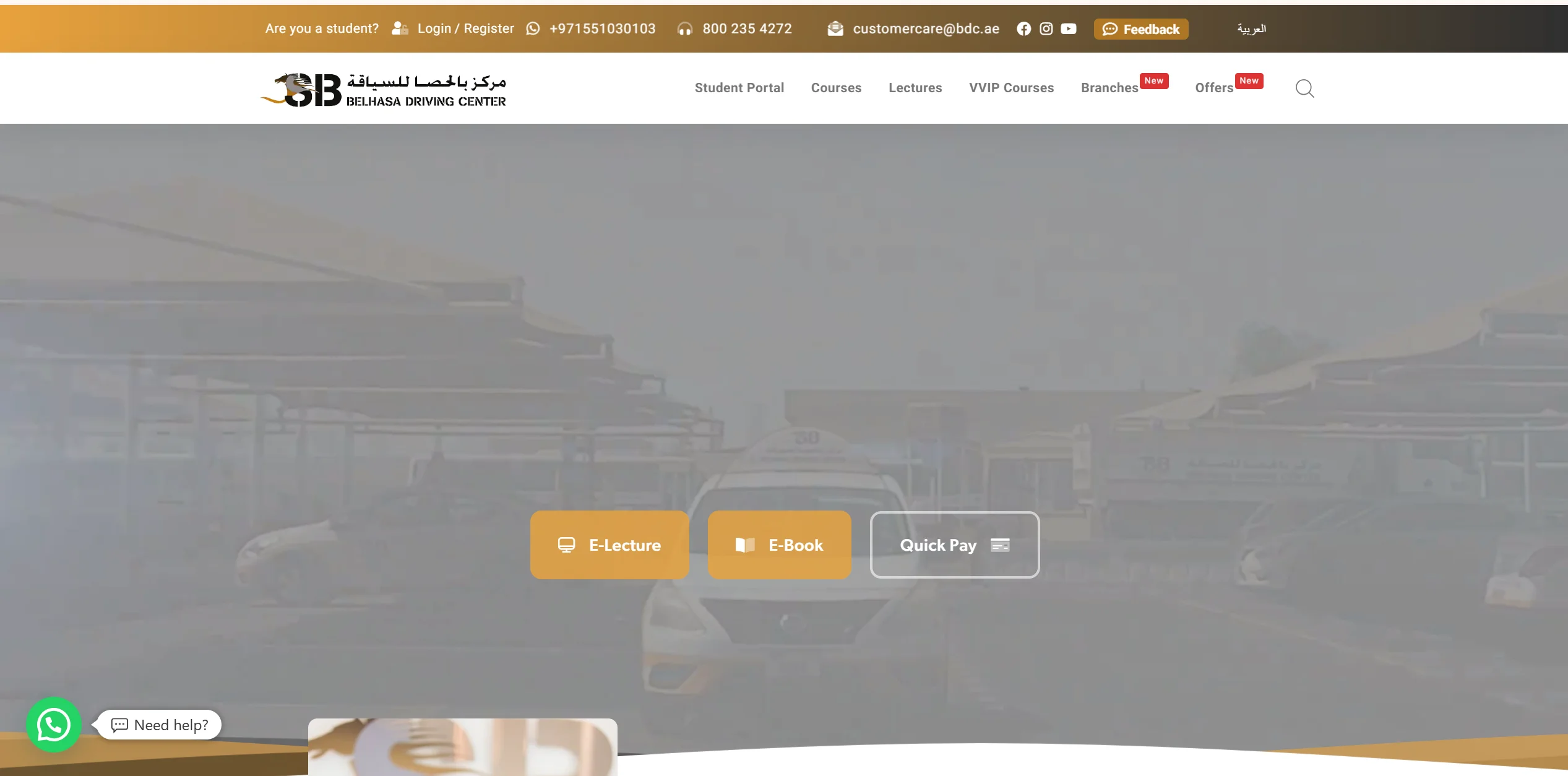 10 Best Driving Schools in Dubai: Top-Rated Schools for New Drivers Belhasa Driving Center – Al Wasl (Jaddaf) Branch