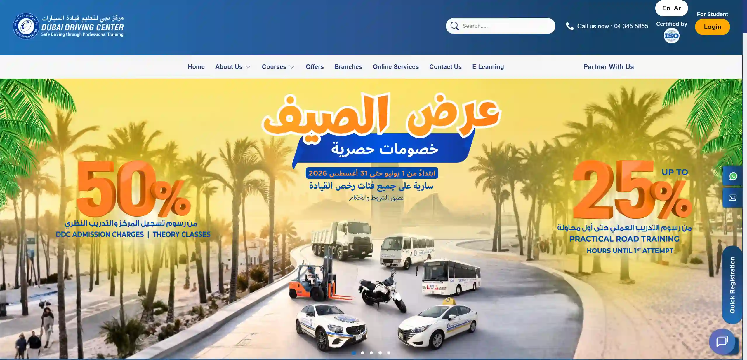 10 Best Driving Schools in Dubai: Top-Rated Schools for New Drivers Dubai Driving Center – Al Quoz Branch