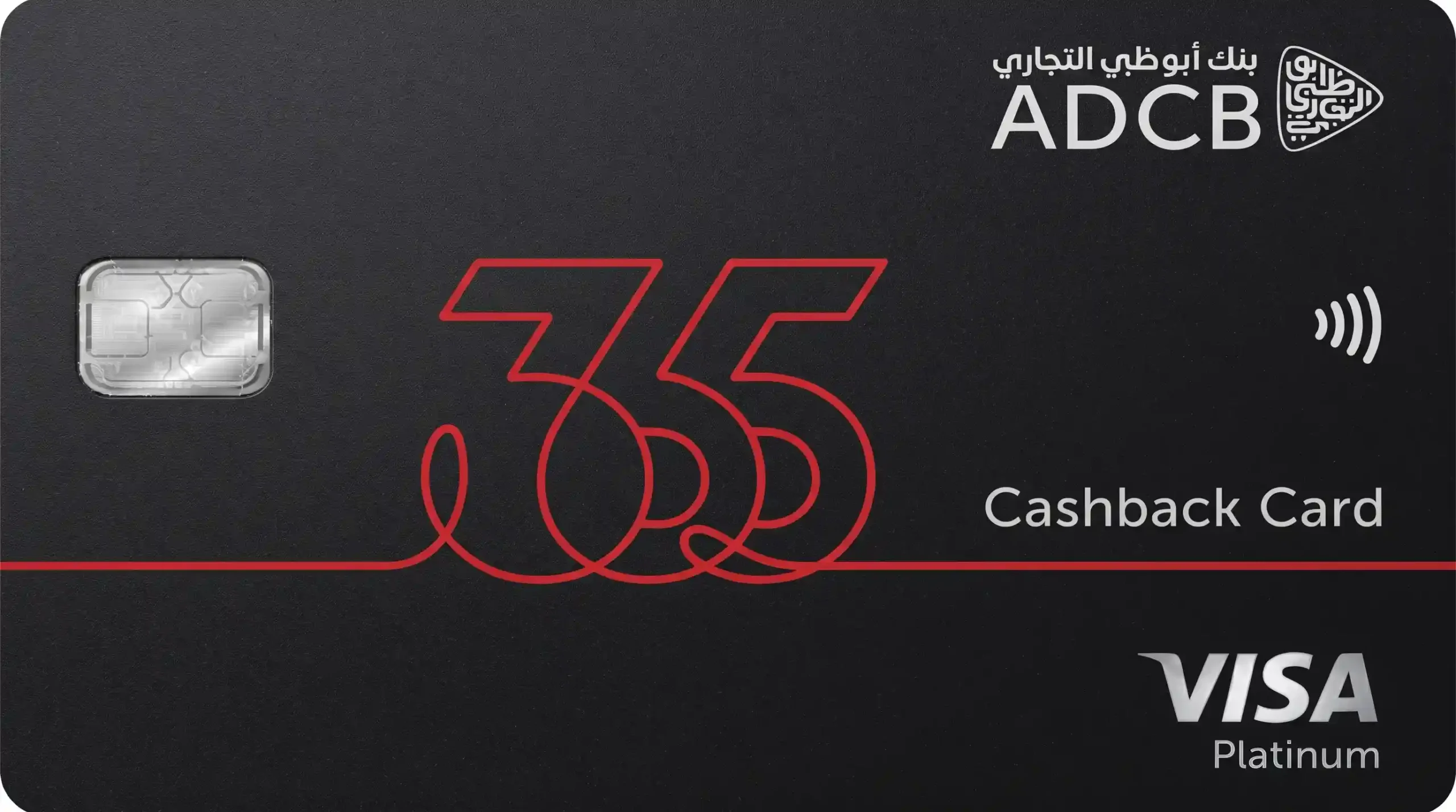 ADCB 365 Cashback Credit Card