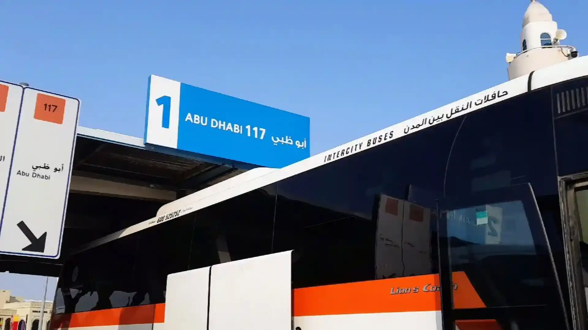 How to Check Today’s Abu Dhabi to Sharjah Bus Timing