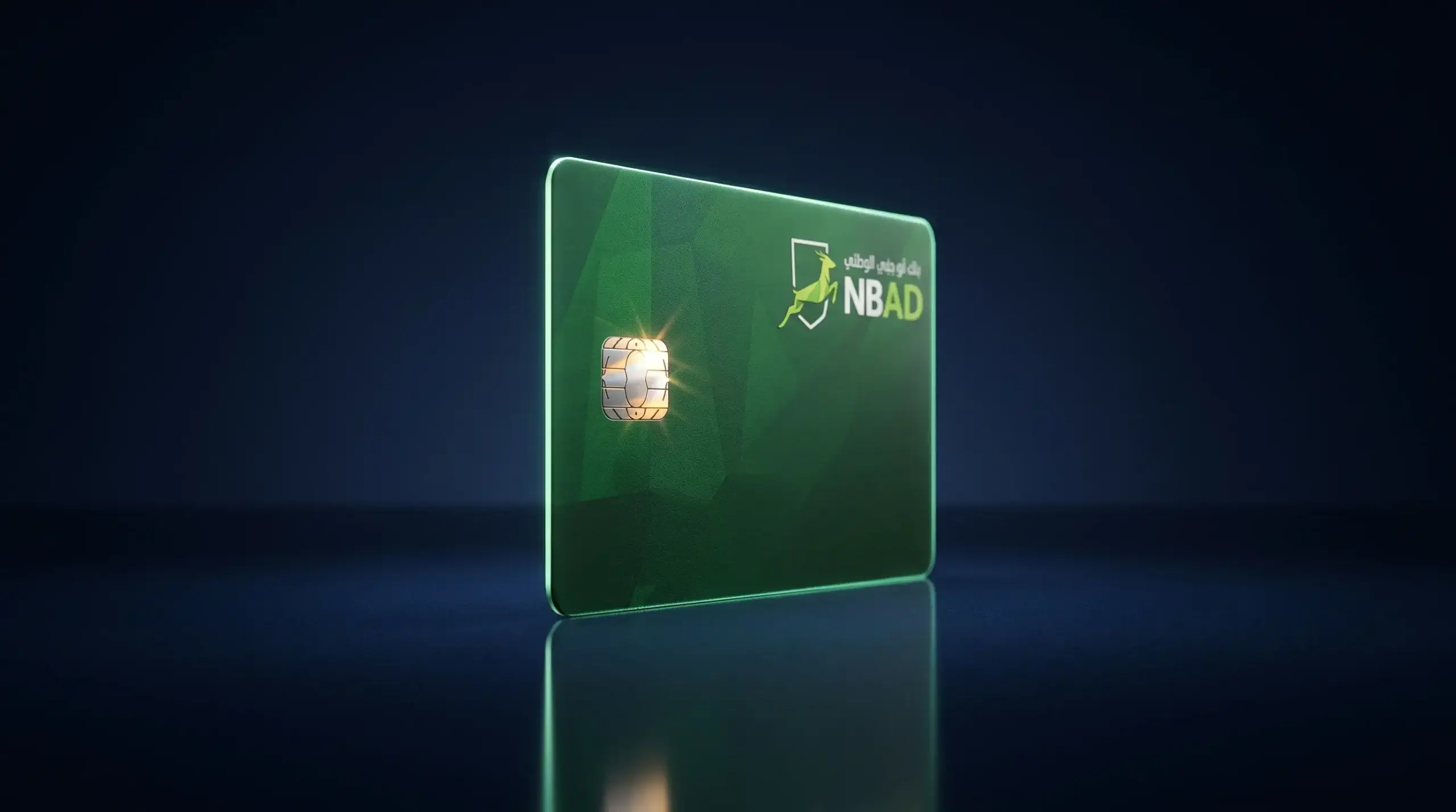 NBAD Balance Inquiry: Every Way to Check Your FAB, Ratibi, Salary Card and Prepaid Card Balance in the UAE Is NBAD Still Active What the FAB Merger Means for Your Card