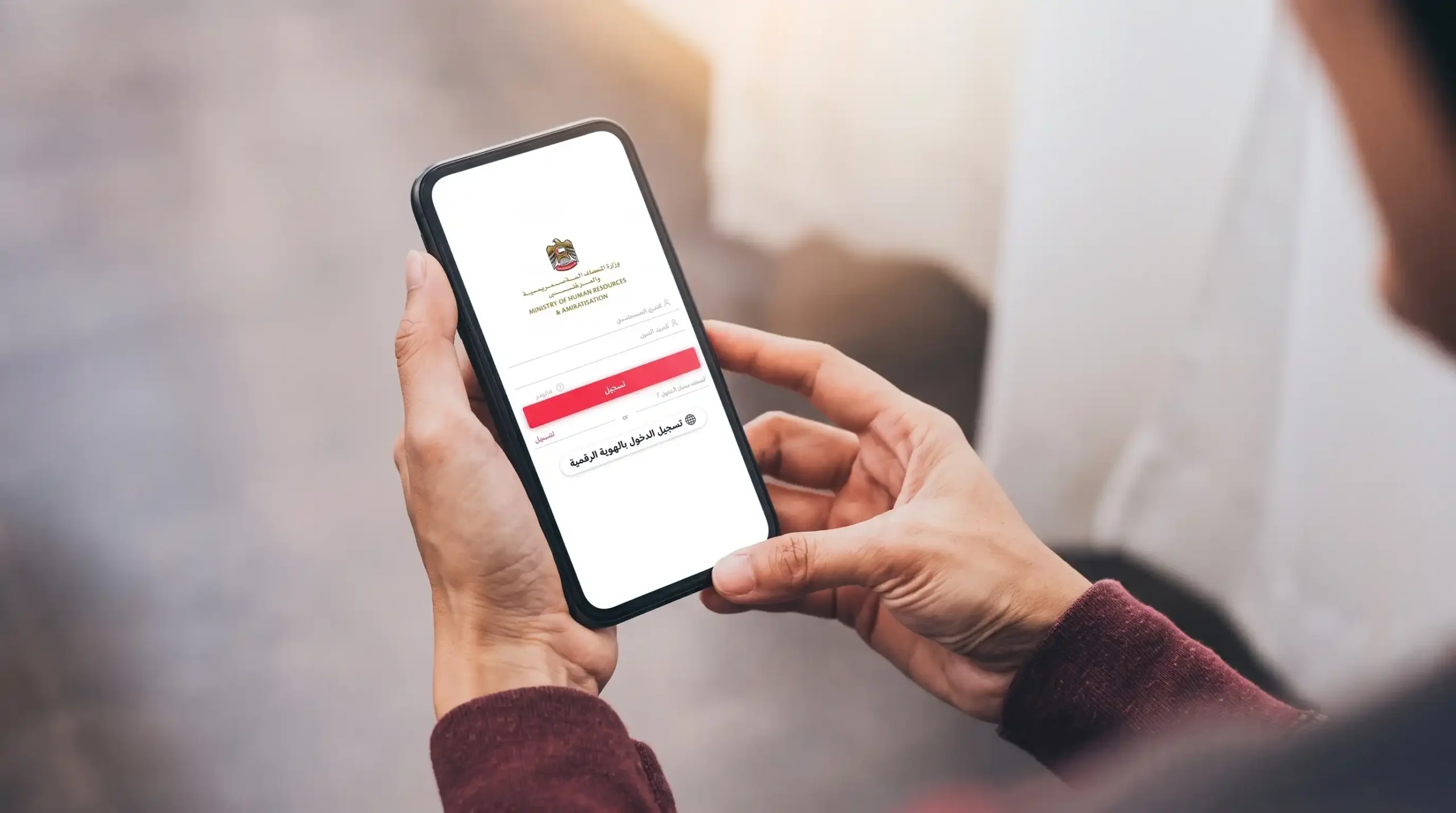 ILOE Fine Check 2027: How to Check and Pay Your Unemployment Insurance Fine Online The MOHRE app